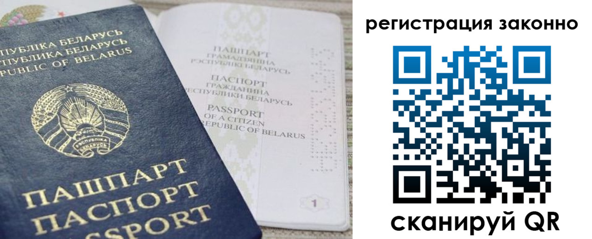 прописка для работы в Усть-Катаве