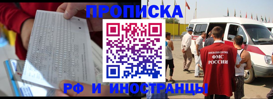 пропишу в квартире в Усть-Катаве